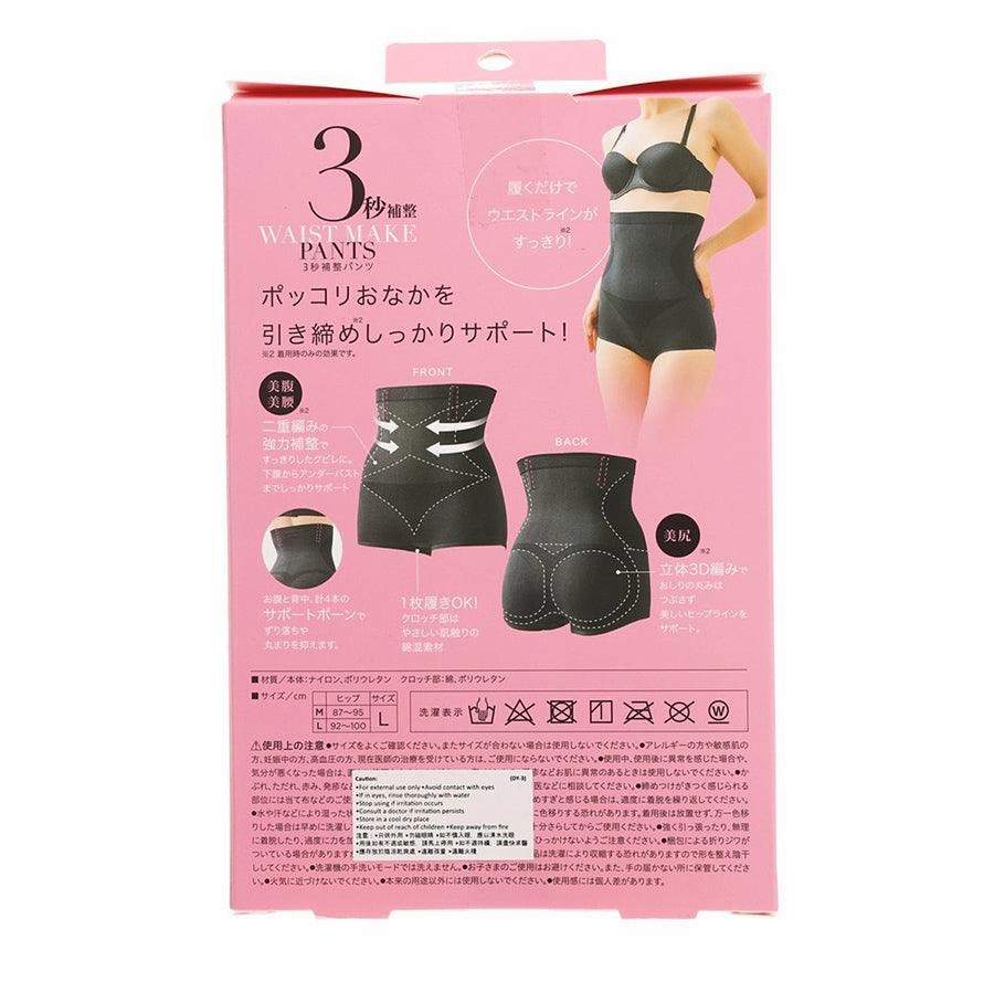COGIT 3 Seconds Adjustment Pants L